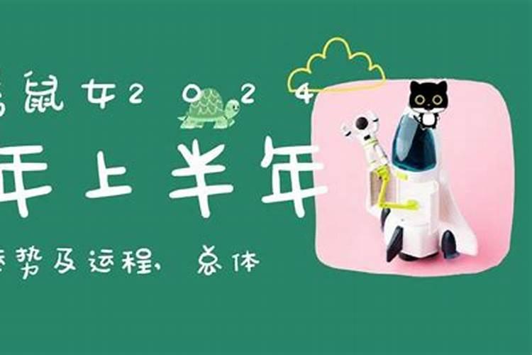 做梦梦到发洪水了预示着什么