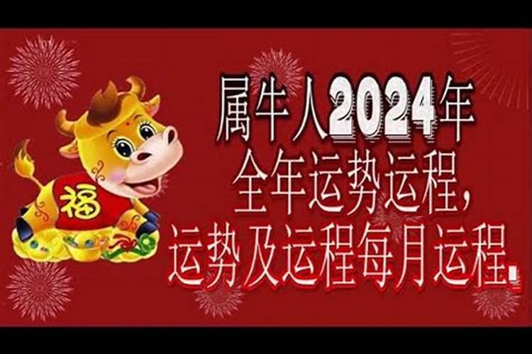 八字看方位是以什么为中心