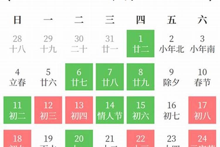 冉字五行属什么属性