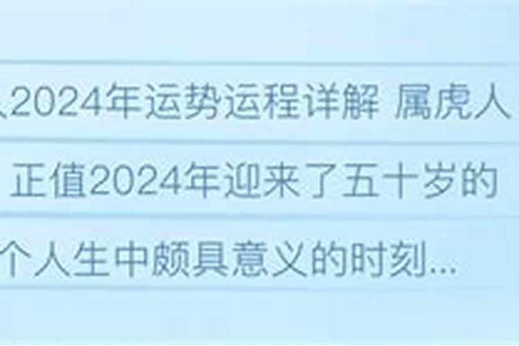 夫妻八字合婚不合二婚合财吗