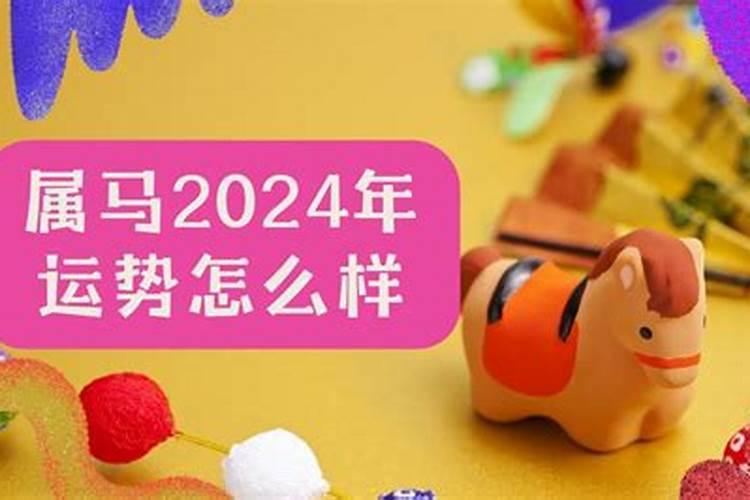 辛丑属牛人2023年运程查询