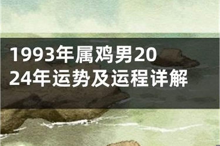 属龙人今年7月运程如何