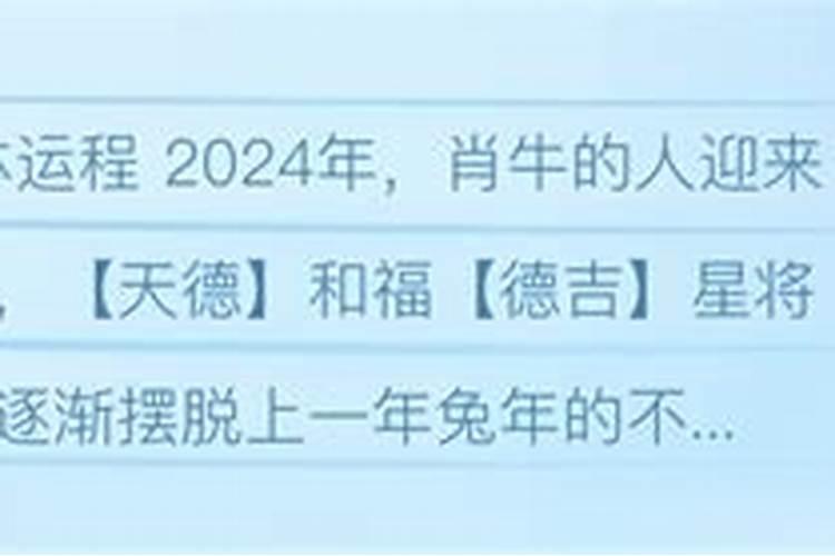 2023猴人全年运势如何