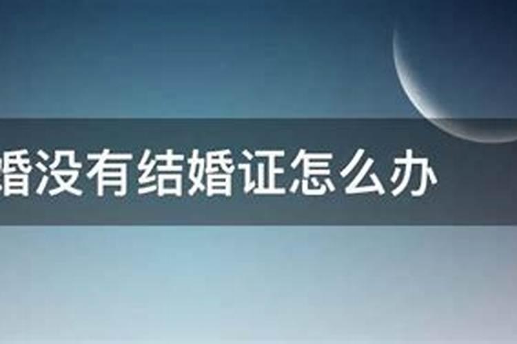 男36岁了没结婚没事业