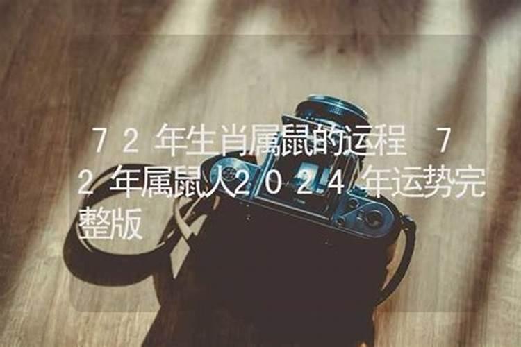 五月的生肖是什么生肖2022年