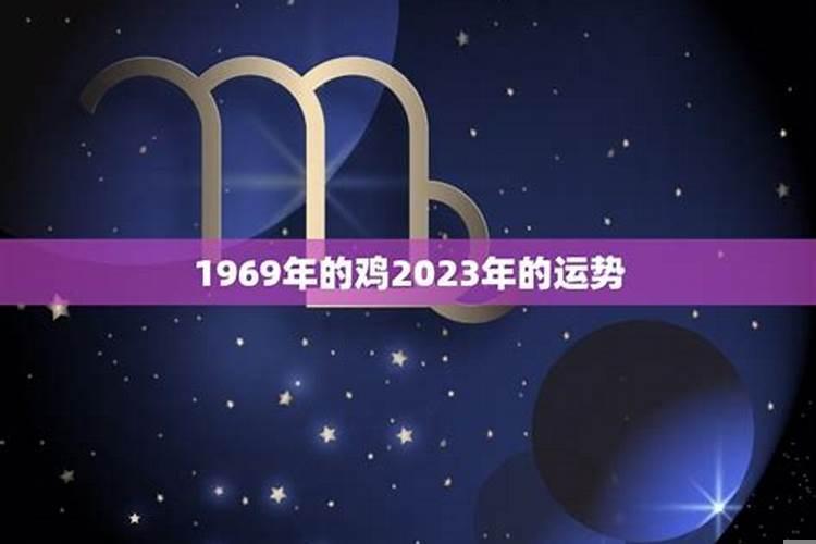 2017年属什么生肖星座