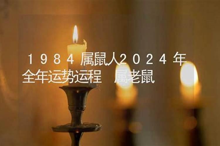 1968年属狗人2023年运势