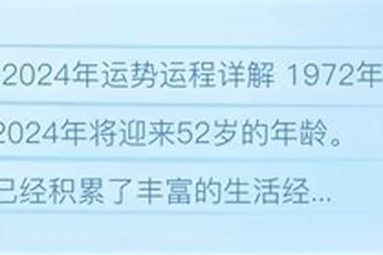 2004年12月22日农历是什么星座