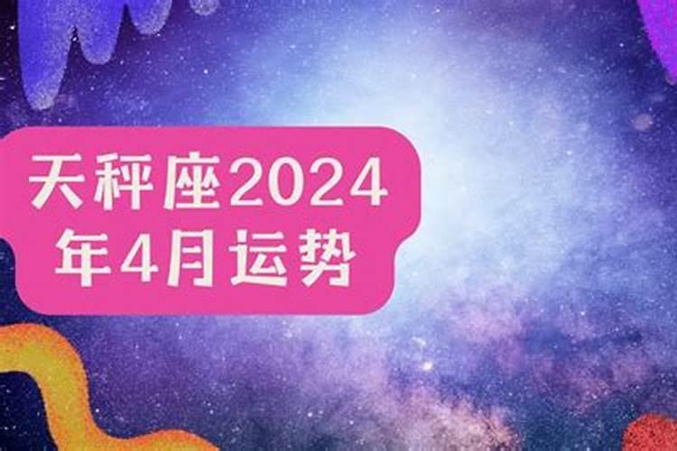 2月24号什么星座女