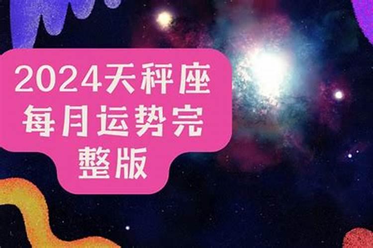 2022年犯太岁的属性都有什么