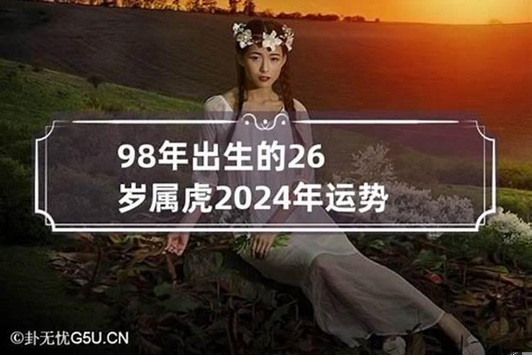 兔今年的运势如何2021