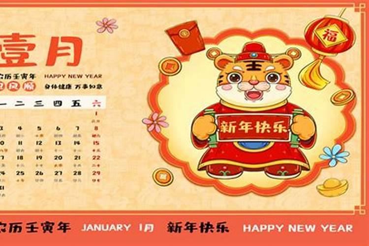 今年是什么生肖年份2022年