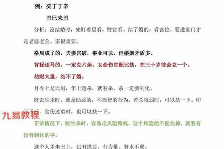 格局是否随大运变化而变格成局的意思