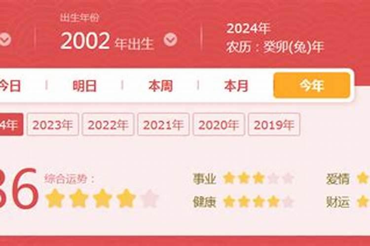 2023年犯太岁的猴佩戴什么