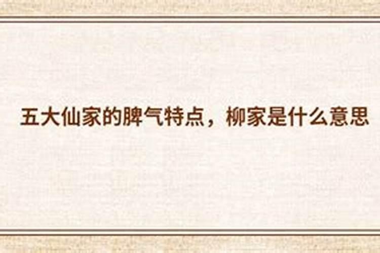 1952年属龙在2021年身体和命运怎么样