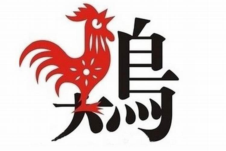 属鼠9月出生2023年运势及运程