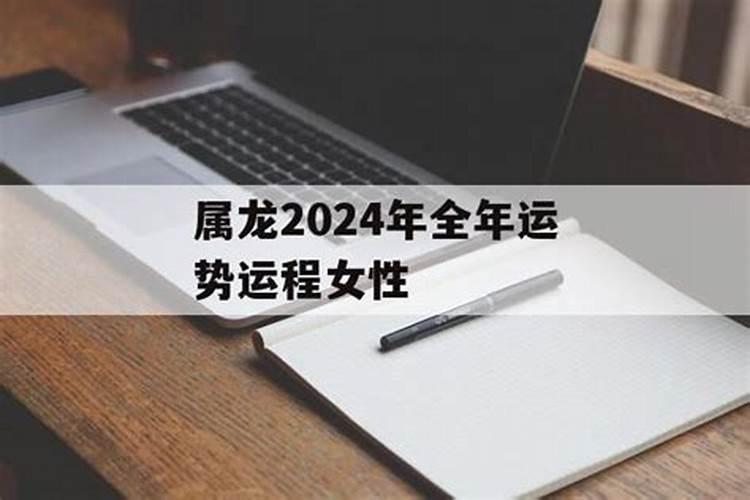 2023年属狗下半年的运程