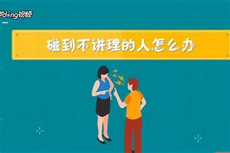 2021年解克太岁的最佳时间是几点