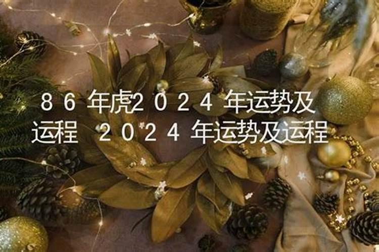 2021年农历4月属狗运势