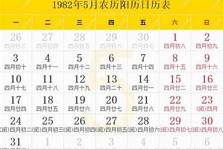 清明节是农历是多少日