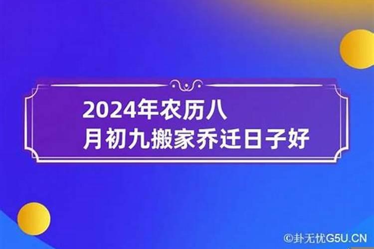 知道自己的八字后怎么算运气