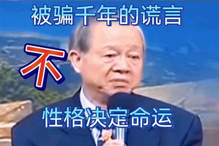 命运可以改吗