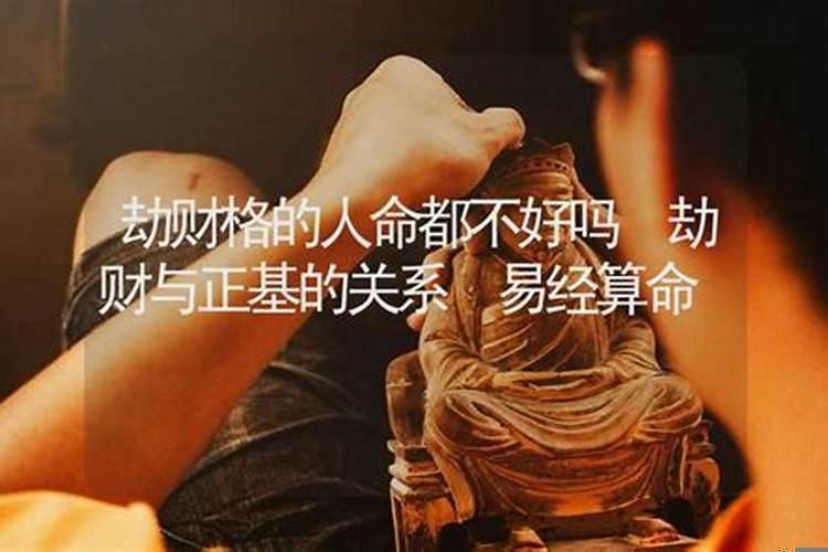 算命的对于命不好的人不说多吗