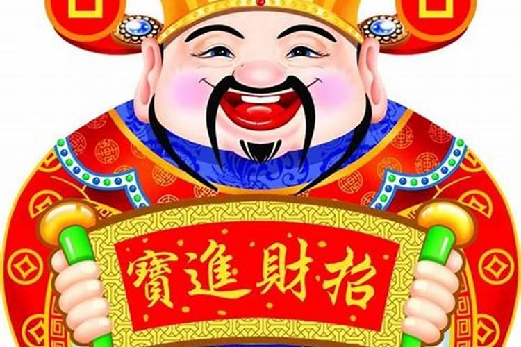 偏财神什么时候生日