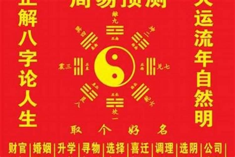 算命起的名字，可以更改么