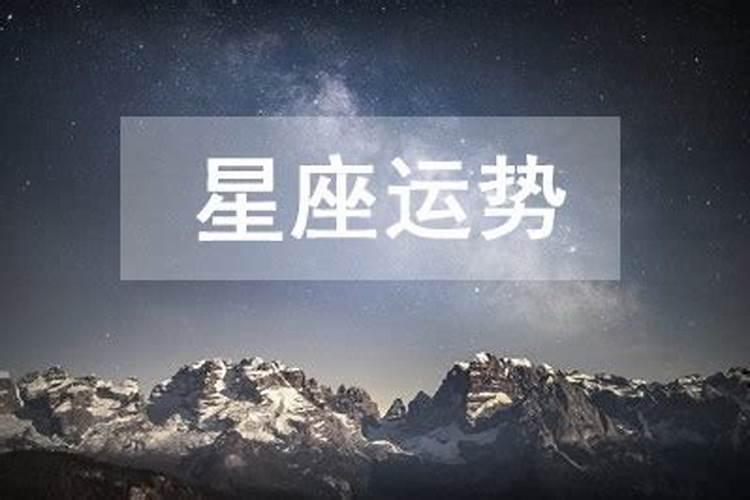 五出三归是什么生肖与数字