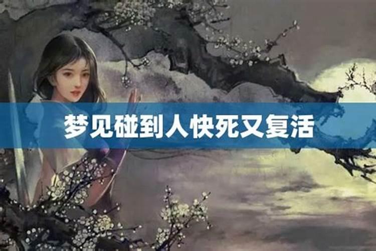 梦见结婚新郎不是我老公什么意思呀