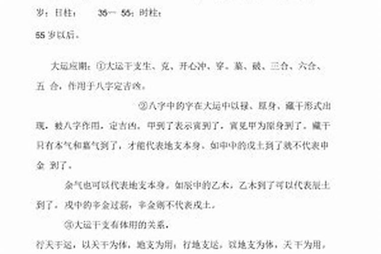 梦到了蛇咬我是什么意思啊男生