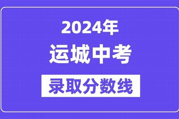 2022年属羊人的感情和婚姻