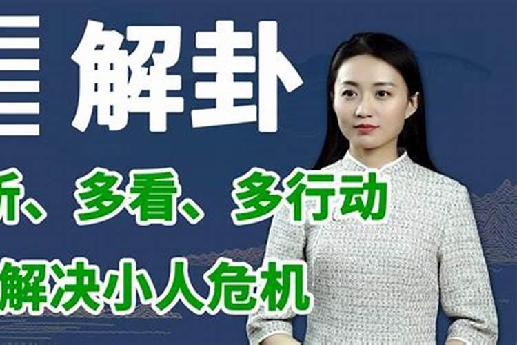 梦见把一个小女孩带回家什么意思