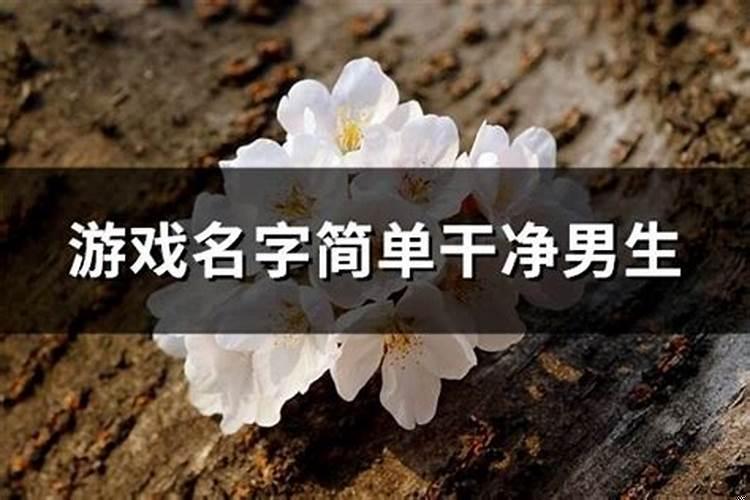 上虞寺庙做法事