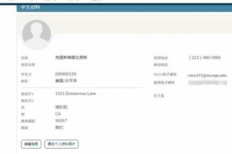 女人梦见自己被蛇咬预示着什么呢周公解梦