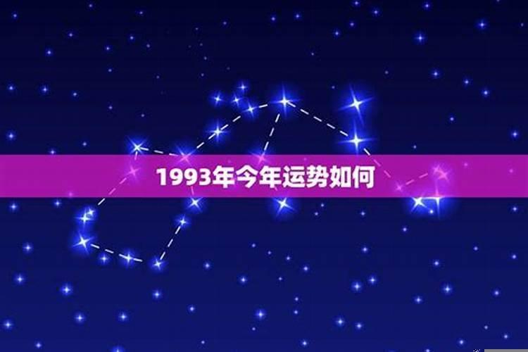 1975年今年运势如何