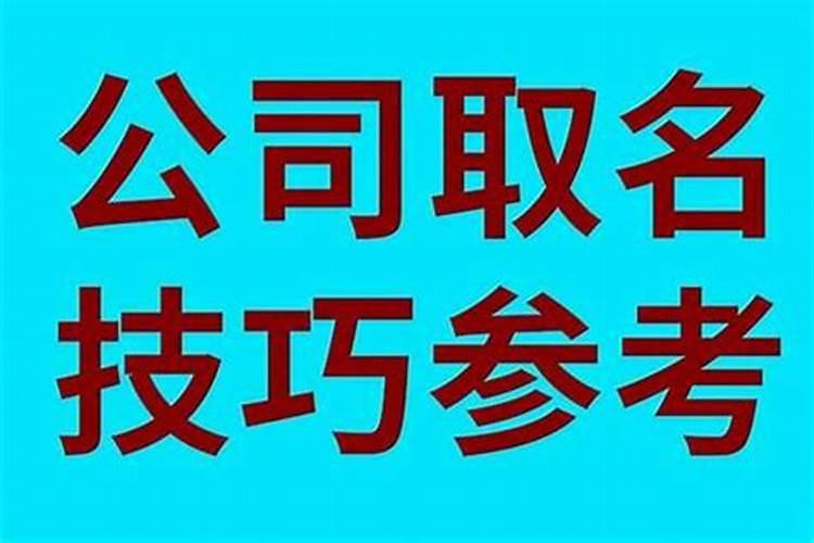 冲太岁和害太岁的区别是什么