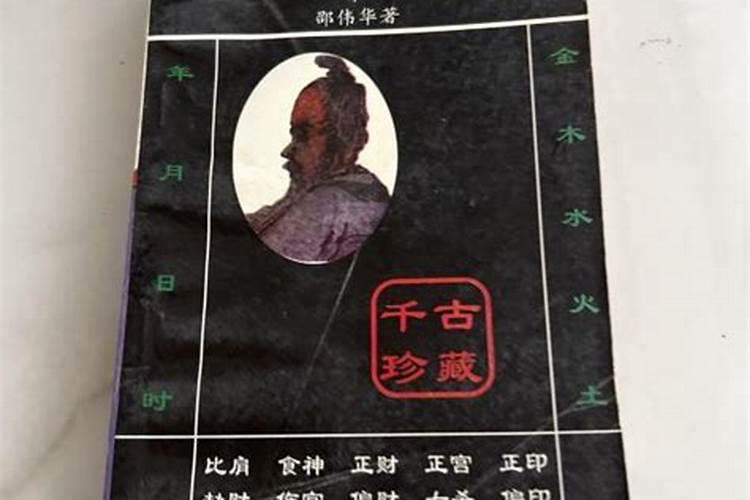 怎么用周易算生辰八字