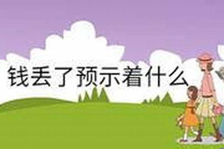 梦见骑自行车被狼追咬