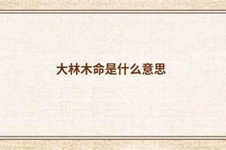 淼字五行属什么寓意女孩名字大全