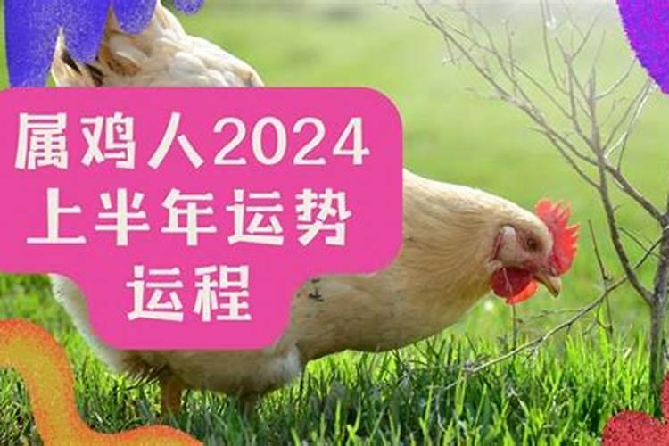 星座运势2021年运势详解