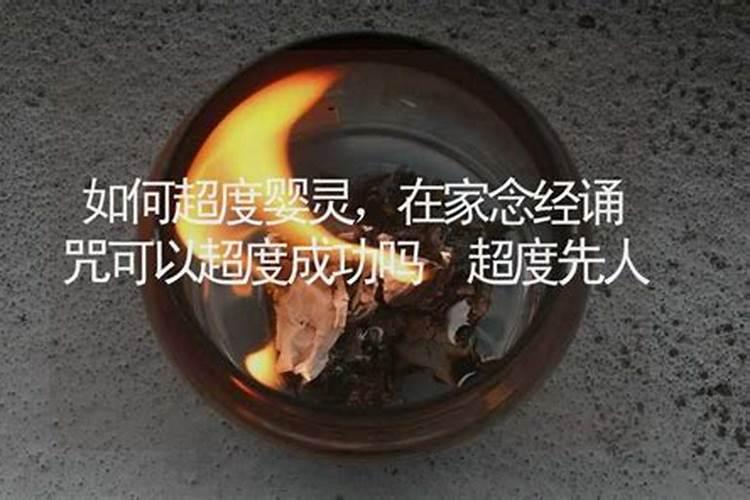 七月十五让给老人烧纸吗好吗