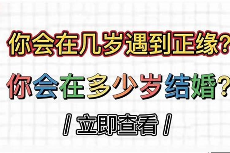 塔罗测正缘和我差几岁