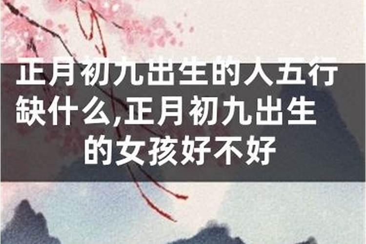 算命父母缘分