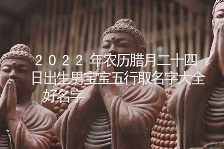 2022年80岁属什么生肖今年多大了