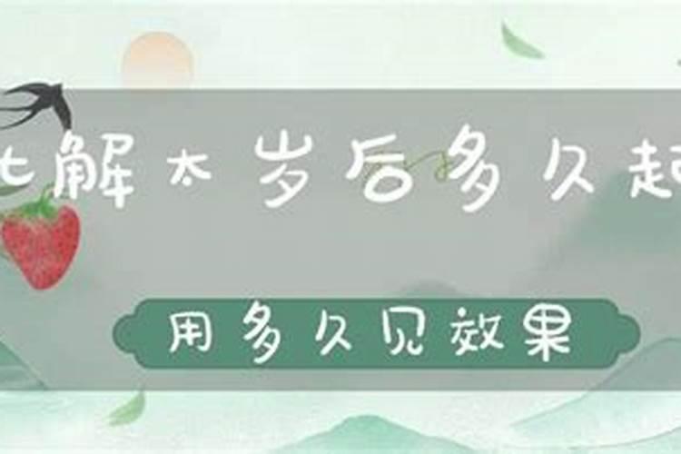 属兔2023年运势及运程吉祥色