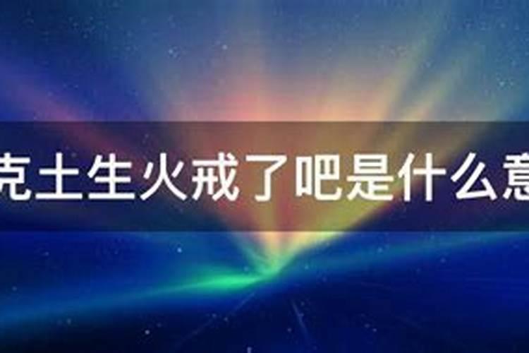 八字什么派好