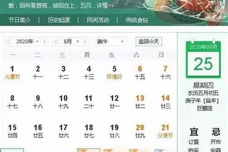 牛年马的运势2021运势