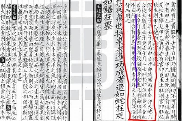 宋徽宗的八字分析